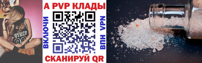 Купить наркотик Тында ГАШ Alpha-PVP МЕФ АМФЕТАМИН Конопля