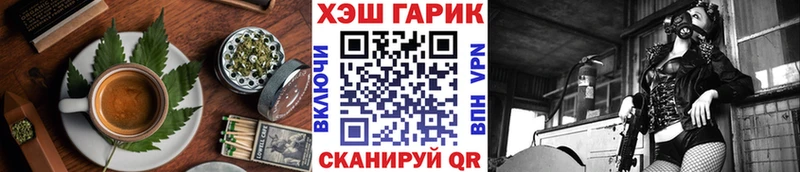 Еда ТГК марихуана  где найти   Тында 
