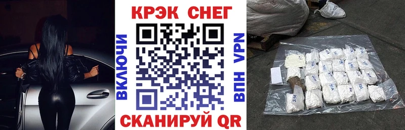 COCAIN Колумбийский  где можно купить   Тында 