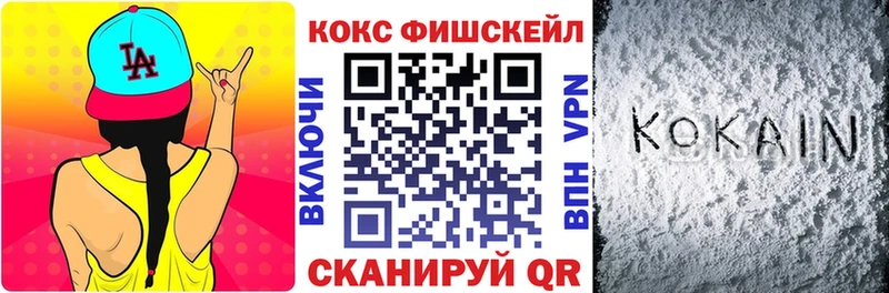 Кокаин VHQ Тында
