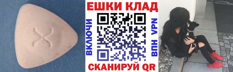 Ecstasy XTC  Тында 