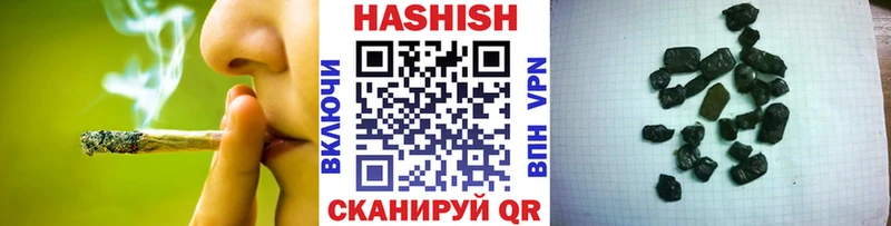 ГАШИШ хэш  Тында 