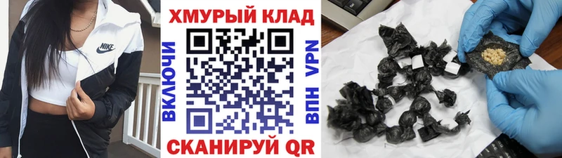 ГЕРОИН афганец  даркнет какой сайт  Тында 