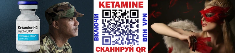 ОМГ ОМГ сайт  Тында  Кетамин VHQ 
