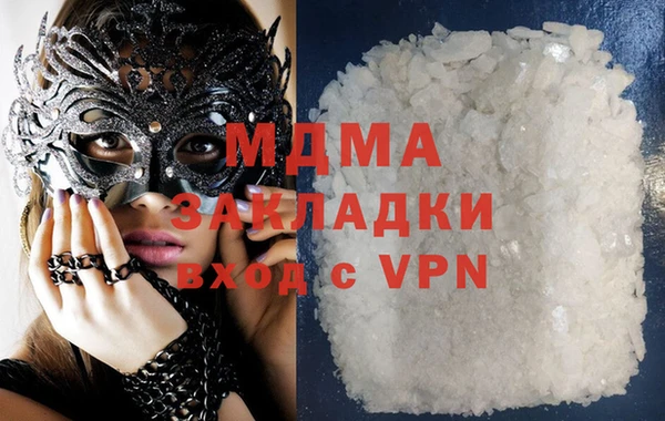 apvp Абаза