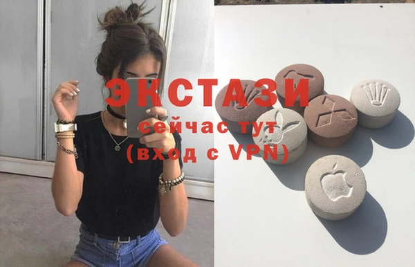 COCAINE Елабуга