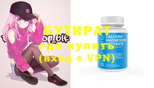 мескалин Абдулино