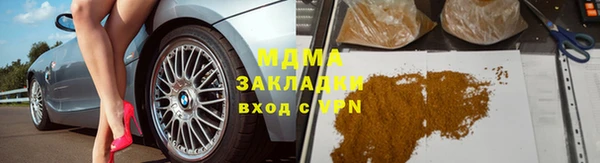 PSILOCYBIN Абинск