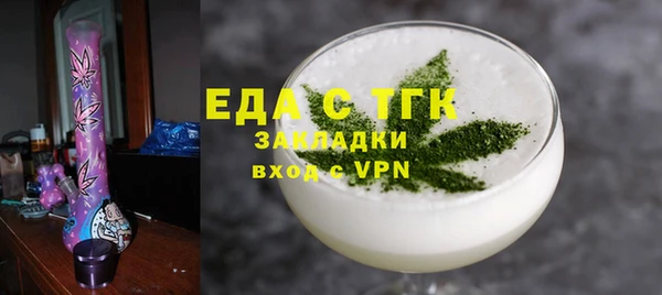 apvp Абаза