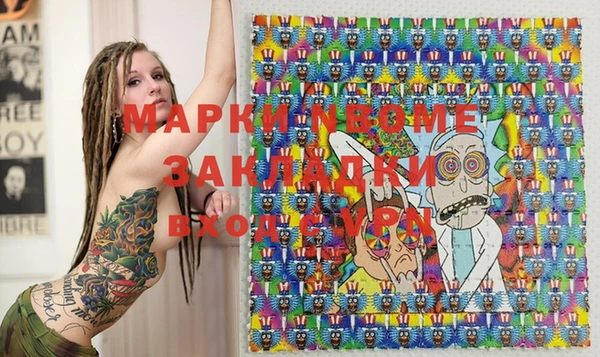 мескалин Абдулино