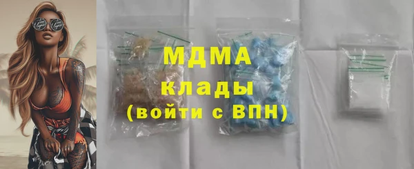 apvp Абаза