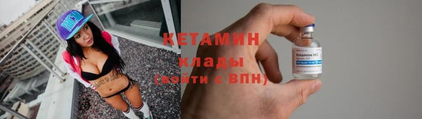 мескалин Абдулино