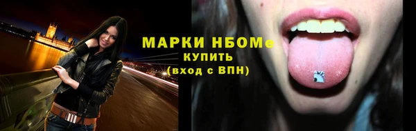 мескалин Абдулино