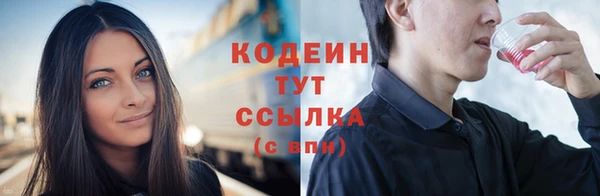 apvp Абаза