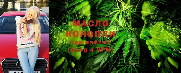 мескалин Абдулино
