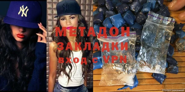apvp Абаза