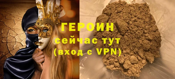 мескалин Абдулино
