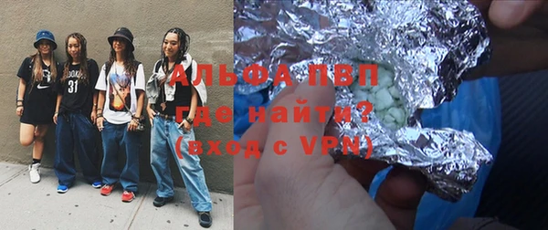 apvp Абаза
