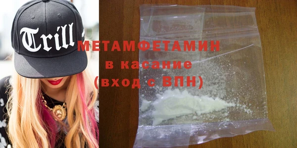 apvp Абаза