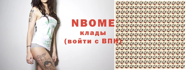 PSILOCYBIN Абинск