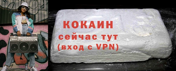 apvp Абаза