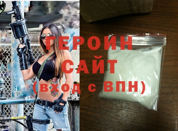 мескалин Абдулино