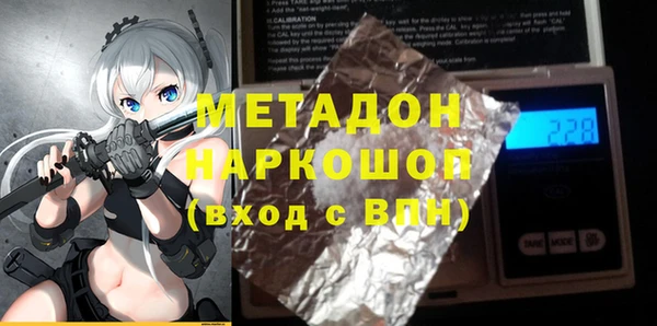 PSILOCYBIN Абинск