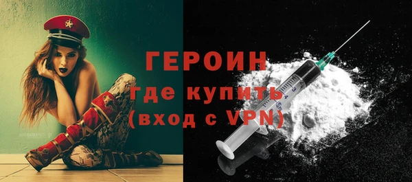мескалин Абдулино