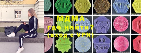 PSILOCYBIN Абинск