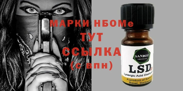 мдма Елизово