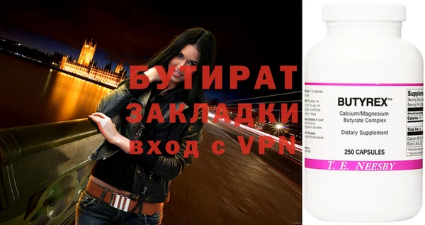 apvp Абаза