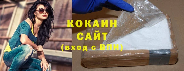 мескалин Абдулино