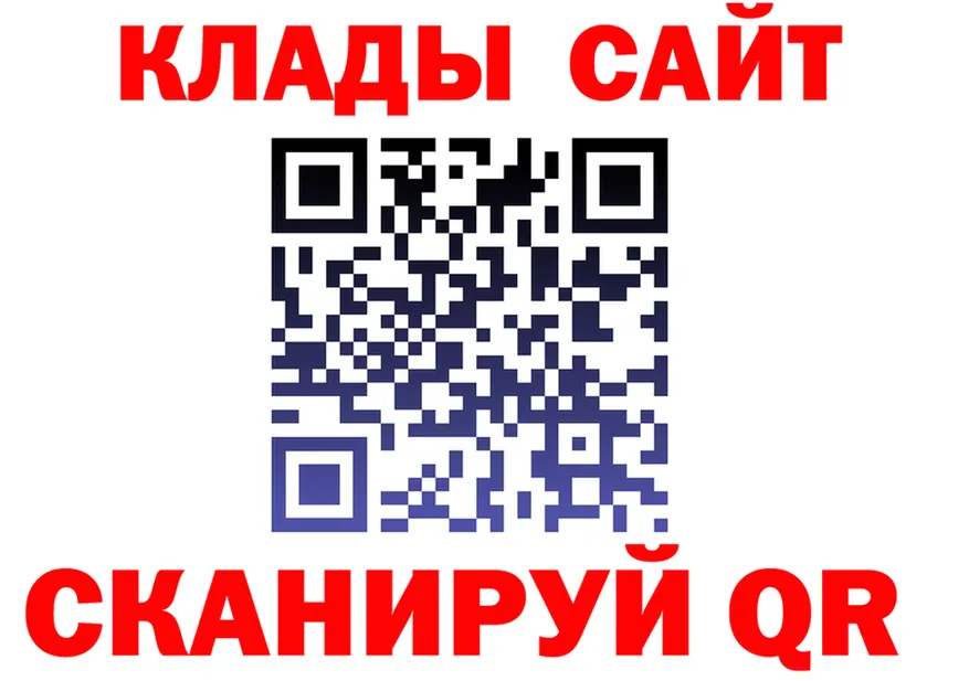 Метадон VHQ как войти это mega Тында