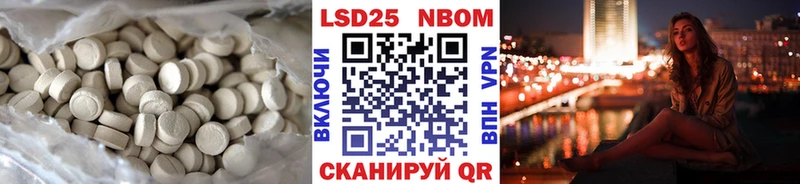 наркота  Тында  LSD-25 экстази кислота 
