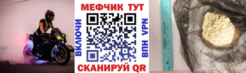 продажа наркотиков  Тында  Меф 4 MMC 