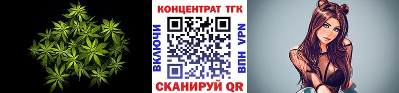 Дистиллят ТГК THC oil  Тында 